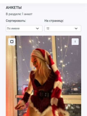 Анкета проститутки Ярослава, Приволжский, 24 года, №136780